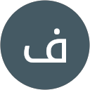 فوزيه عبدالرحيم عبدالرحيم profile picture